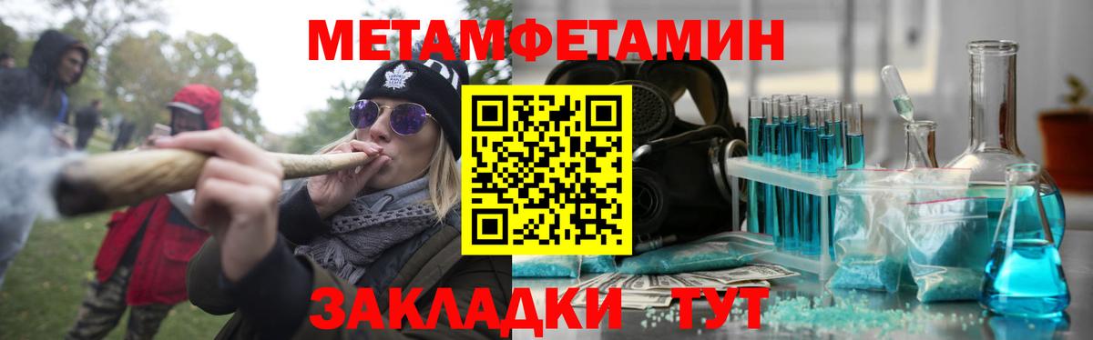 Шарыпово  Амфетамин VHQ  АМФЕТАМИН  Вход с VPN 