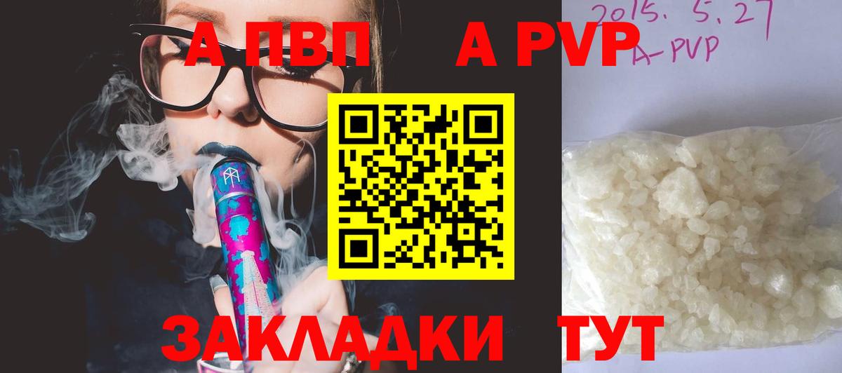A PVP СК Шарыпово