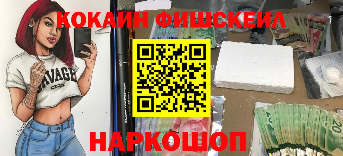 COCAIN Колумбийский Шарыпово