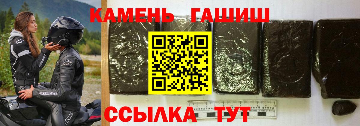ГАШИШ VHQ Шарыпово