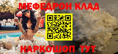 стафф Бугуруслан