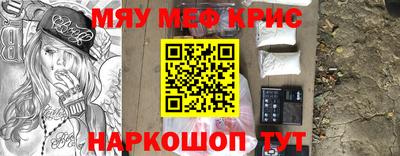 трава Будённовск