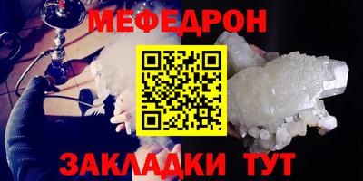 стафф Бугуруслан