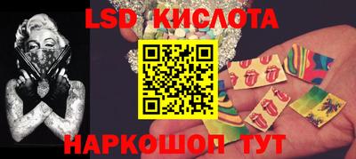 стафф Бугуруслан