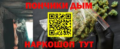 стафф Бугуруслан