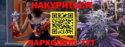 трава Будённовск