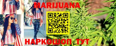 стафф Бугуруслан
