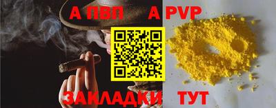 стафф Бугуруслан