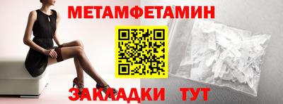 стафф Бугуруслан