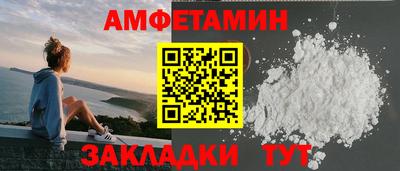 стафф Бугуруслан
