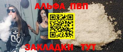 трава Будённовск