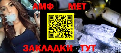 стафф Бугуруслан