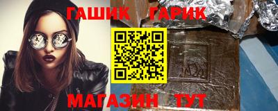 стафф Бугуруслан