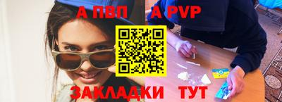 стафф Бугуруслан