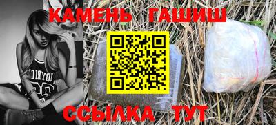 трава Будённовск