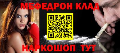 трава Будённовск