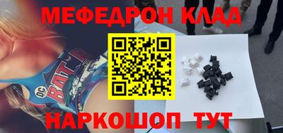 стафф Бугуруслан