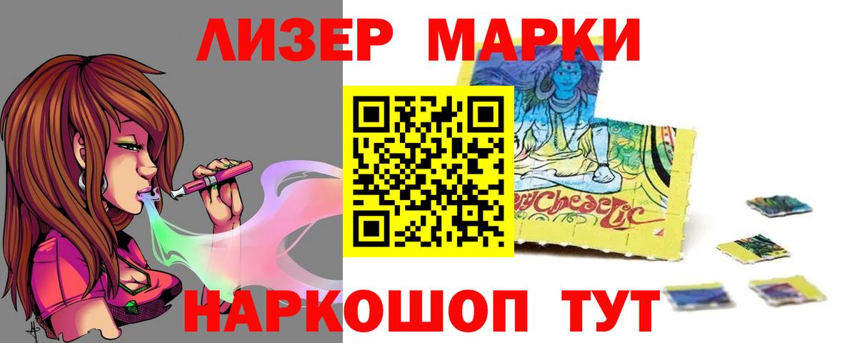 Лсд 25 экстази ecstasy  ЛСД экстази кислота  Вход с VPN  Шарыпово 