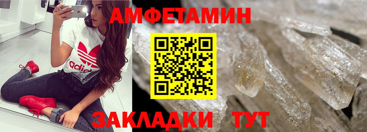 МЕТАМФЕТАМИН винт  МЕТАМФЕТАМИН винт  Шарыпово  Вход с VPN 