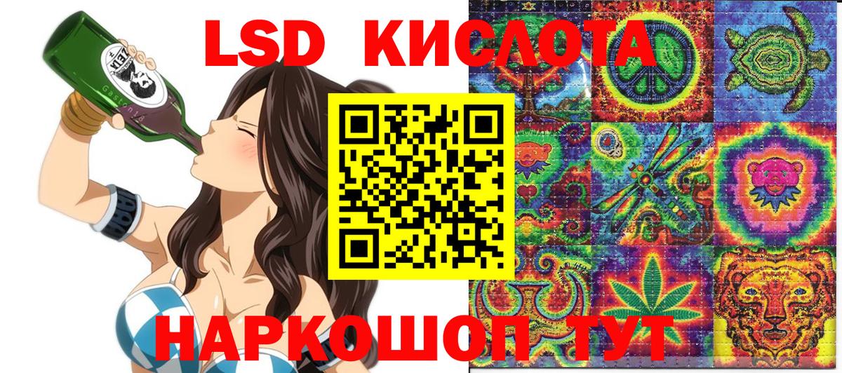 Марки 25I-NBOMe 1500мкг  Марки N-bome  Шарыпово  Вход с VPN  Марки 25I-NBOMe 1500мкг 