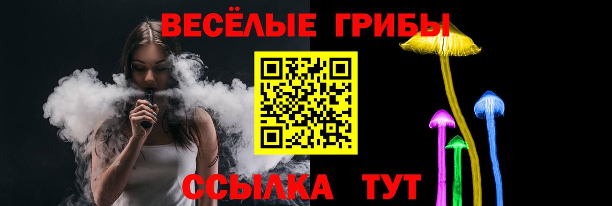 Псилоцибиновые грибы мицелий  Галлюциногенные грибы Psilocybine cubensis  Вход с VPN  Шарыпово 