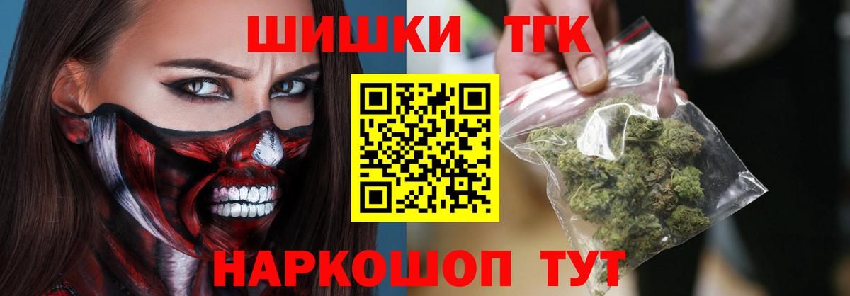 МАРИХУАНА ГИДРОПОН  Шишки марихуана сатива  Каннабис план  Вход с VPN  Шарыпово 